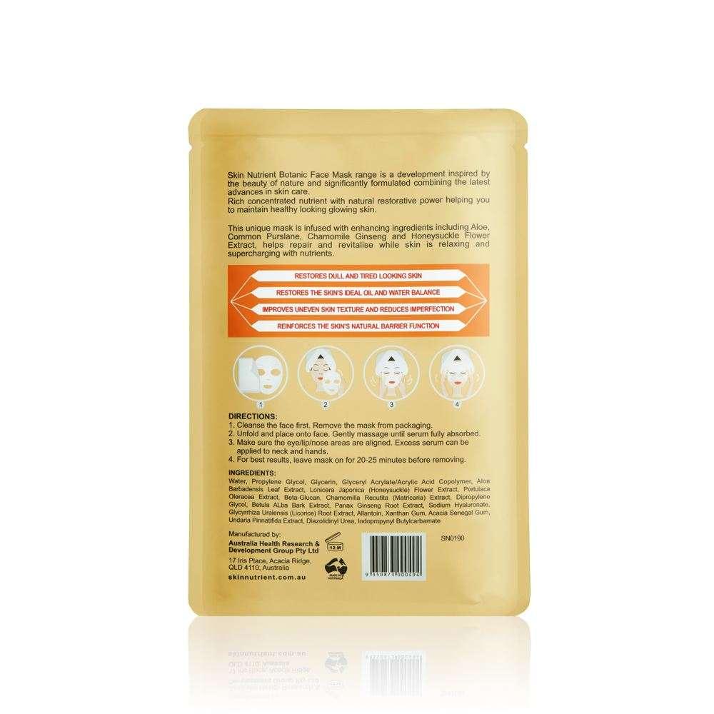 Skin Nutrient™ Repairing and Revitalising Face Mask